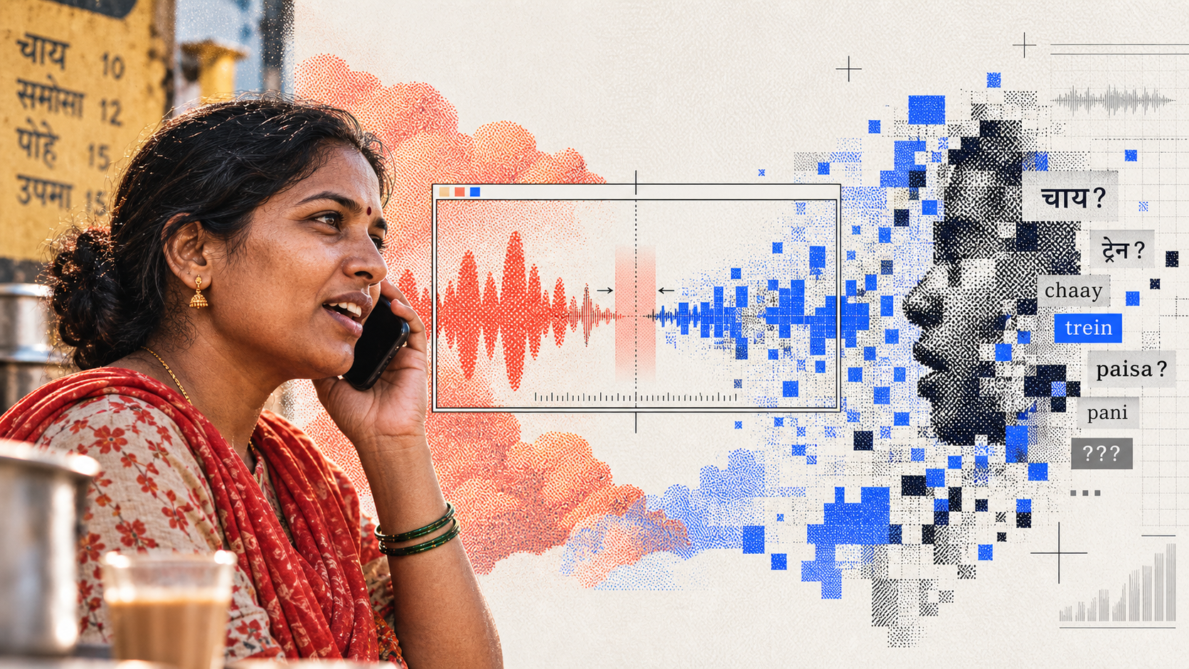 An Indian customer speaking on the phone as her voice becomes a fragmented machine interpretation